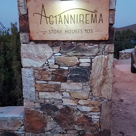 Holiday home Agiannirema Ios Stone With Private Pool Psathi (Ios)